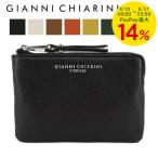 PayPay最大14% ジャンニキアリーニ GIANNI CHIARINI レディース キーリングウォレット PF8179B GRN 001 0152 218 12594 13129 13134