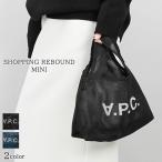 アーペーセー A.P.C. レディース メンズ バッグ SHOPPING REBOUND MINI PSAEU H61971 NOIR ブラック LZZ BLEU NUIT ネイビー IAU 25ss