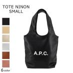 アーペーセー A.P.C. メンズ レディース トートバッグ TOTE NINON SMALL PUAAT M61861 LZZ BAG RAN AAE CAD FAQ 25ss