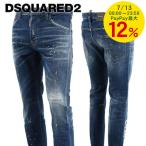 ディースクエアード DSQUARED2 メンズ ジーンズ DSQUARED2 COOL GUY S74LB1239 S30342 ウォッシュブルー 470