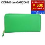 ショッピングコムデギャルソン コムデギャルソン COMME des GARCONS ユニセックス 長財布 SA0110 グリーン GREEN 23ss