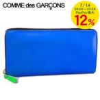 ショッピングコムデギャルソン コムデギャルソン COMME des GARCONS ユニセックス 長財布 SA0110SF ブルー BLUE 23ss