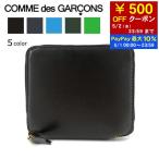 ショッピングGARCONS 500円OFF対象 コムデギャルソン COMME des GARCONS ユニセックス 2つ折り財布 SA2100 BLACK NAVY BLUE BOTTLE GREEN GREEN 24ss