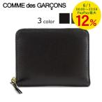 コムデギャルソン COMME des GARCONS メンズ レディース コイン&カードケース SA2110 ブラック BLACK ブラウン BROWN オレンジ ORANGE 23aw