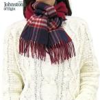 ポイント最大6倍/500円OFF対象/ジョンストンズ/Johnstons レディース 新柄 カシミア100% Wフェイス マフラー WA000020 RU6744/CHECK/PLAIN/セール