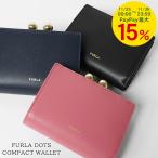 PayPay最大15% フルラ FURLA レディース 2つ折り財布 FURLA DOTS COMPACT WALLET WP00541 BX3104 ピンク 4147S ネイビー 4533S ブラック O6000 25aw