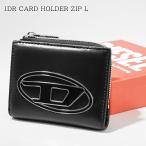 500円OFF対象 ディーゼル DIESEL レディース メンズ 2つ折りコイン&カードケース 1DR CARD HOLDER ZIP L X10102 PR818 ブラック T8013 25ss