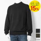 PayPay最大15% アルマーニ エクスチェンジ ARMANI EXCHANGE メンズ ニット XM001916 AF14008 ブラック UC001 チョコレートメランジ O6007 25aw