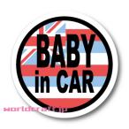  Гаваи . флаг "BABY in CAR / CHILD / KIDS" размер выбор * стикер | магнит выбор возможность машина стикер машина 