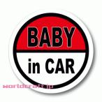RED&WHITE "BABY in CAR / CHILD / KIDS" размер выбор * стикер | магнит выбор возможность машина стикер машина простой 
