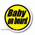  желтый italic "BABY in CAR / CHILD / KIDS" размер выбор * стикер | магнит выбор возможность машина стикер машина простой 