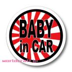  asahi день флаг "BABY in CAR / CHILD / KIDS" размер выбор * стикер | магнит выбор возможность машина стикер машина 