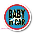  Taiwan национальный флаг "BABY in CAR / CHILD / KIDS" размер выбор * стикер | магнит выбор возможность машина стикер машина 