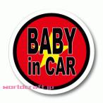  Вьетнам национальный флаг "BABY in CAR / CHILD / KIDS" размер выбор * стикер | магнит выбор возможность машина стикер машина 