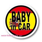  Испания национальный флаг "BABY in CAR / CHILD / KIDS" размер выбор * стикер | магнит выбор возможность машина стикер машина 