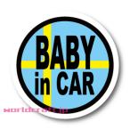  Швеция национальный флаг "BABY in CAR / CHILD / KIDS" размер выбор * стикер | магнит выбор возможность машина стикер машина 