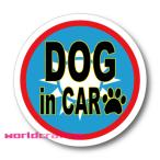  Taiwan национальный флаг "DOG in CAR / DOG on board" размер выбор * стикер | магнит выбор возможность водостойкий выдерживающий UV наклейка машина собака машина симпатичный 