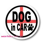  Англия национальный флаг "DOG in CAR / DOG on board" размер выбор * стикер | магнит выбор возможность водостойкий выдерживающий UV наклейка машина Англия собака машина симпатичный 