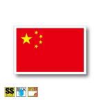  China национальный флаг стикер SS размер 3.3×5cm наружный атмосферостойкий водостойкий наклейка чемодан . машина и т.п. 