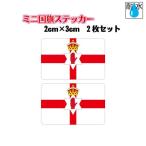  север i-ll Land национальный флаг стикер Mini размер 2 шт. комплект 2x3cm наружный атмосферостойкий водостойкий наклейка мобильный * смартфон и т.п. 