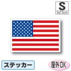  America национальный флаг стикер S размер 5×7.5cm звезда статья флаг * american наружный атмосферостойкий водостойкий наклейка чемодан . машина и т.п. 