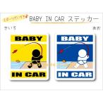  имя * название inserting возможно BABY IN CAR рыбалка * рыбалка VERSION стикер baby младенец .... - машина симпатичный наклейка оригинал 