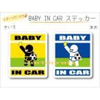  имя * название inserting возможно BABY IN CAR стикер футбол * судья желтый карта VERSION baby младенец .... - машина симпатичный наклейка оригинал 