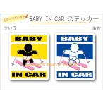  имя * название inserting возможно BABY IN CAR лыжи VERSION (A* розовый доска ) стикер baby младенец .... - машина симпатичный наклейка оригинал 