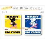  имя * название inserting возможно BABY IN CAR лыжи VERSION (B* розовый доска ) стикер baby младенец .... - машина симпатичный наклейка оригинал 