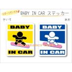  имя * название inserting возможно BABY IN CAR сноуборд * сноуборд VERSION ( розовый доска ) стикер baby младенец .... - машина симпатичный наклейка оригинал 