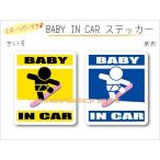  имя * название inserting возможно BABY IN CAR сноуборд * сноуборд GRAB VERSION ( розовый доска ) стикер baby младенец .... - машина симпатичный наклейка оригинал 