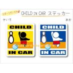 CHILD IN CAR стикер боулинг ( синий мяч ) VERSION ребенок .... - *bo- кольцо симпатичный наклейка оригинал KIDS можно выбрать цвет 