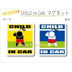 CHILD IN CAR магнит Golf *goru мех VERSION A ребенок .... - интересный симпатичный магнит оригинал KIDS можно выбрать цвет 