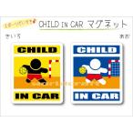 CHILD IN CAR магнит гандбол VERSION ребенок .... - интересный симпатичный магнит оригинал KIDS можно выбрать цвет 
