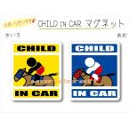 CHILD IN CAR скачки жокей * верховая езда VERSION магнит ребенок .... - машина симпатичный магнит интересный симпатичный магнит оригинал KIDS можно выбрать цвет 