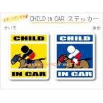 CHILD IN CAR скачки жокей * верховая езда VERSION стикер ребенок .... - машина симпатичный наклейка оригинал KIDS можно выбрать цвет 