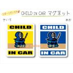 CHILD IN CAR kendo VERSION магнит ребенок .... - машина интересный симпатичный магнит оригинал KIDS можно выбрать цвет 