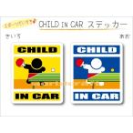 CHILD IN CAR стикер настольный теннис VERSION ребенок .... - * булавка pon симпатичный наклейка оригинал KIDS можно выбрать цвет 