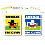 CHILD IN CAR стикер регби VERSION ребенок .... - * Rugger man симпатичный наклейка оригинал KIDS можно выбрать цвет 