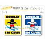 CHILD IN CAR лыжи VERSION (A* синий доска ) стикер ребенок .... - машина симпатичный наклейка оригинал KIDS можно выбрать цвет 