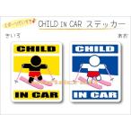 CHILD IN CAR лыжи VERSION (A* розовый доска ) стикер ребенок .... - машина симпатичный наклейка оригинал KIDS можно выбрать цвет 