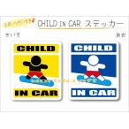 CHILD IN CAR сноуборд * сноуборд VERSION ( синий доска ) стикер ребенок .... - машина симпатичный наклейка оригинал KIDS можно выбрать цвет 