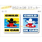 CHILD IN CAR ウェイクボードバージョ