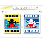 CHILD IN CAR вейкбординг VERSION стикер ребенок .... - машина симпатичный наклейка оригинал KIDS можно выбрать цвет 