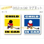CHILD IN CAR хоккей VERSION магнит ребенок .... - машина интересный симпатичный магнит оригинал KIDS можно выбрать цвет 