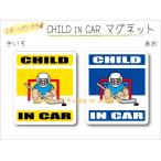 CHILD IN CAR хоккей * голкипер VERSION магнит ребенок .... - машина интересный симпатичный магнит оригинал KIDS можно выбрать цвет 