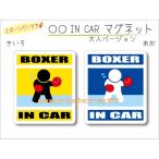 бокс *BOXER IN CAR магнит машина ... - симпатичный оригинал дизайн Subaru Boxer двигатель машина . оригинал магнит магнит можно выбрать цвет 