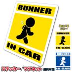  Runner / бегун *RUNNER IN CAR стикер * магнит выбор марафон симпатичный машина машина стикер 