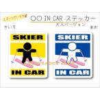  лыжи *SKIER IN CAR(A* розовый доска ) стикер ( наклейка ) машина ... - симпатичный оригинал машина стикер можно выбрать цвет 