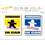  сноуборд *SNOW BOARDER IN CAR(A* розовый доска ) стикер ( наклейка ) машина симпатичный оригинал машина стикер можно выбрать цвет сноуборд snow окантовка 